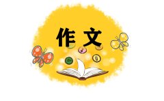 100字的感恩节感恩抗疫人员的作文合集