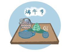 2024作文《难忘的端午节》素材内容简短